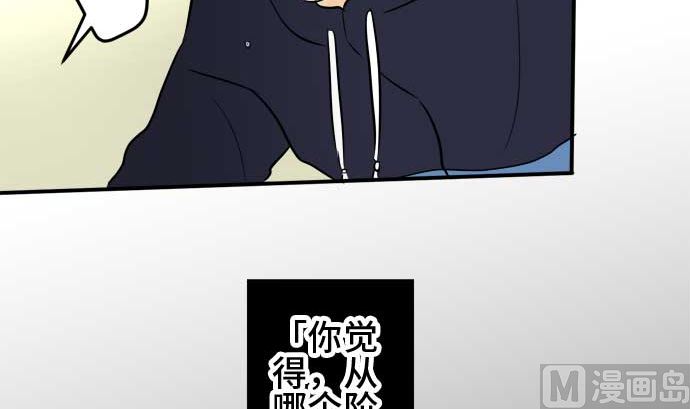 第51话 一真的情况（7）149