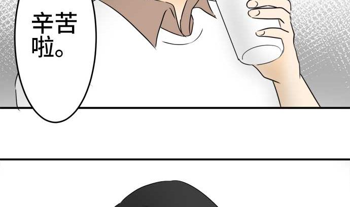 第34话 明日美的情况（15）22