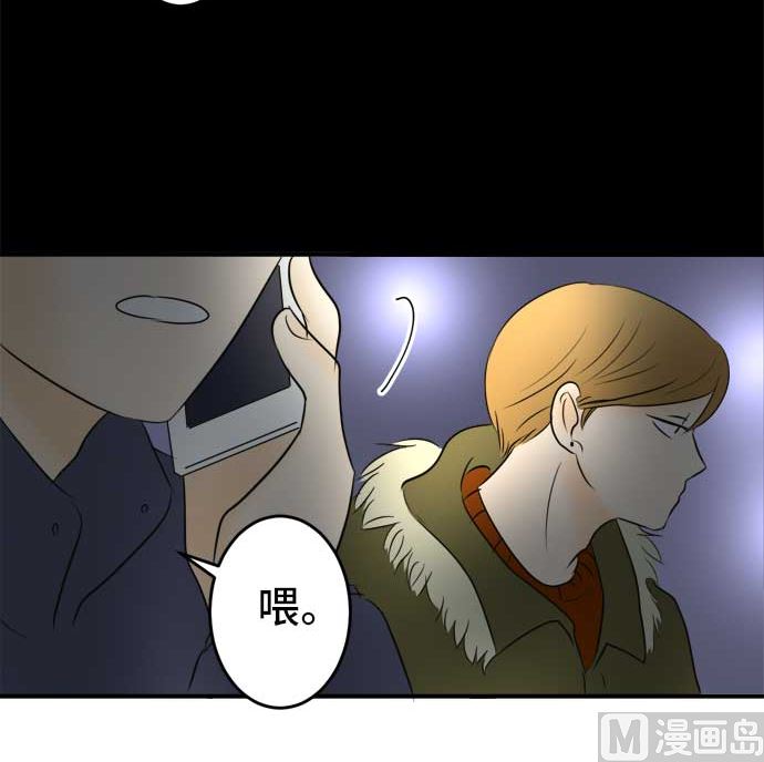 第40话 直己的情况（4）80