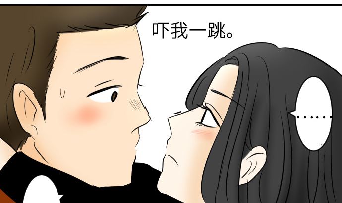 第22话 明日美的情况（3）40