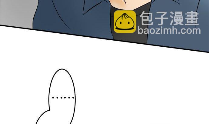 第3话 早苗的情况（3）10