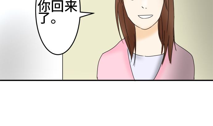 第27话 明日美的情况（8）64