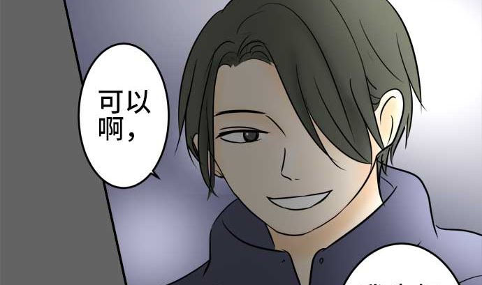 第40话 直己的情况（4）120