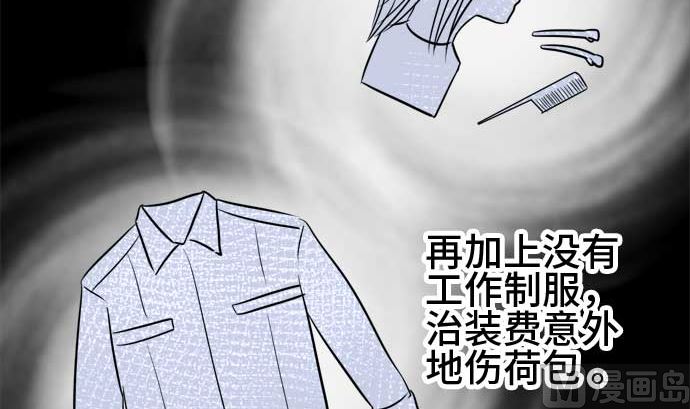 第45话 一真的情况（1）23