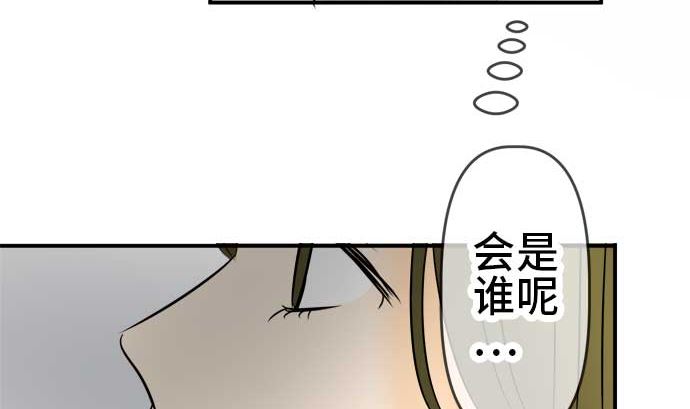 第52话 一真的情况（8）112