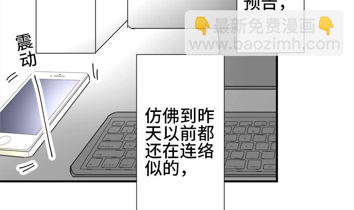第35话 早苗番外篇（上）60