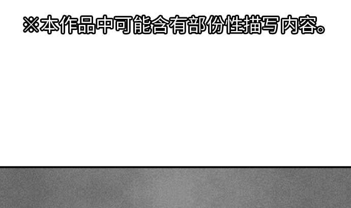 第25话 明日美的情况（6）0