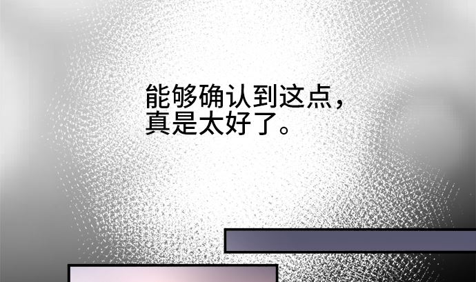 第36话 早苗番外篇（下）52