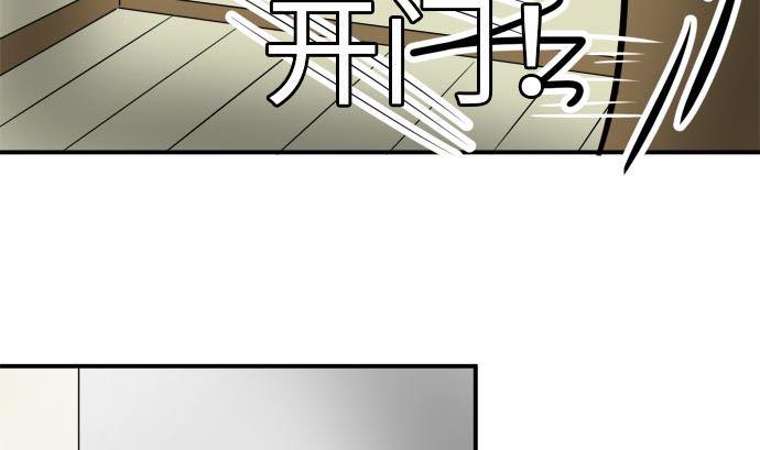 第5话 早苗的情况（5）30