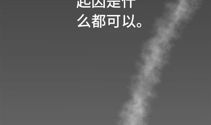 第10话 早苗的情况（10）1