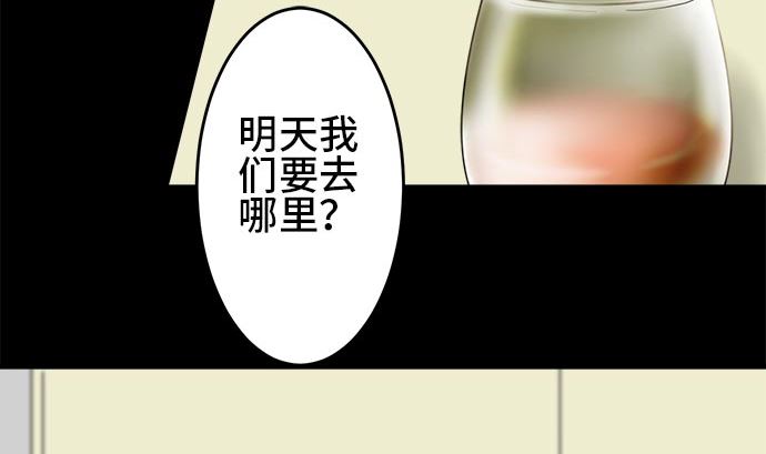 第1话 早苗的情况（1）63