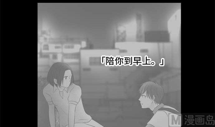 第34话 明日美的情况（15）2
