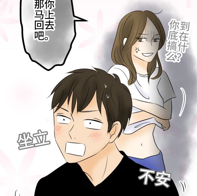 第16话 康祐的情况（6）94