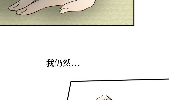 第34话 明日美的情况（15）61