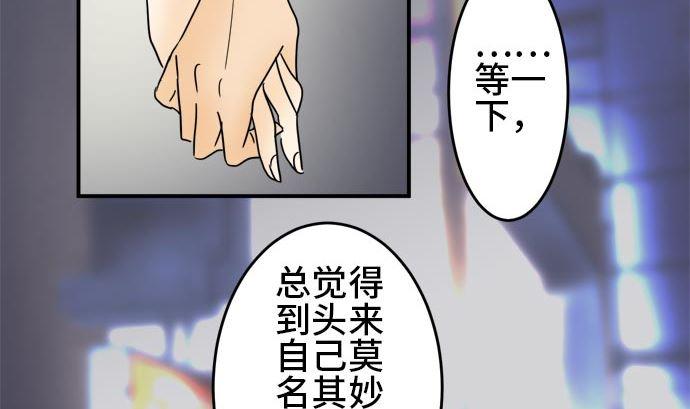 第19话 康祐的情况（9）21