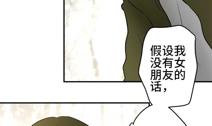 第53话 一真的情况（9）111
