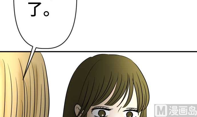 第54话 一真的情况（10）38