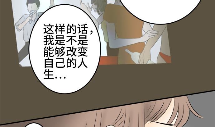 第14话 康祐的情况（4）25