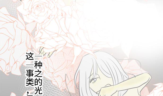 第5话 早苗的情况（5）45