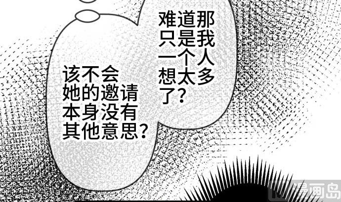 第51话 一真的情况（7）32