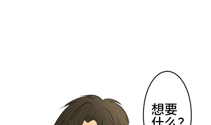 第35话 早苗番外篇（上）3