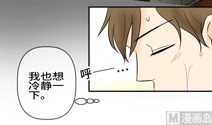 第51话 一真的情况（7）134