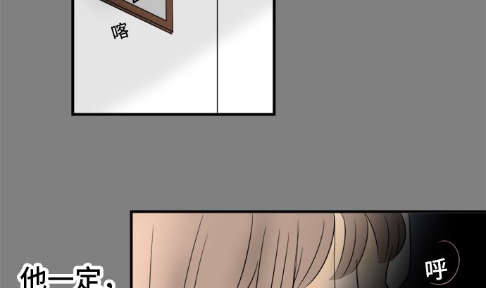 第36话 早苗番外篇（下）100