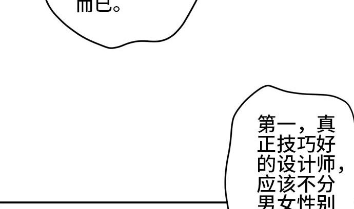 第47话 一真的情况（3）12