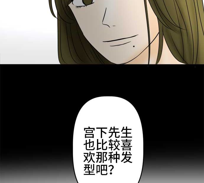 第53话 一真的情况（9）130
