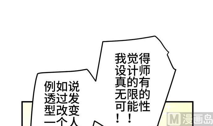 第54话 一真的情况（10）200