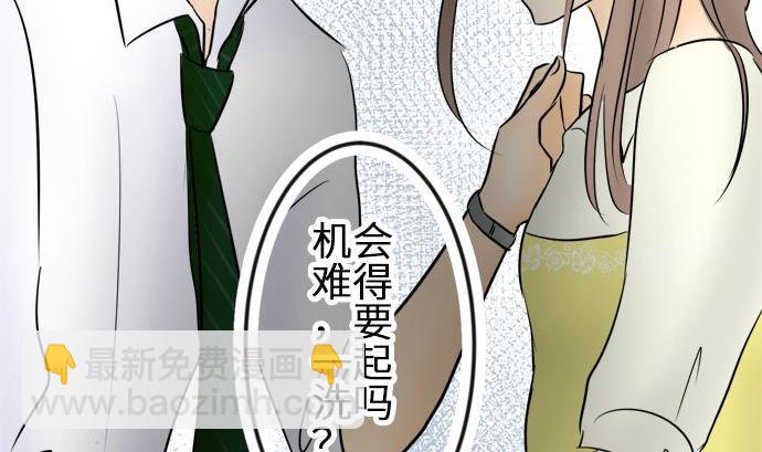 第7话 早苗的情况（7）66
