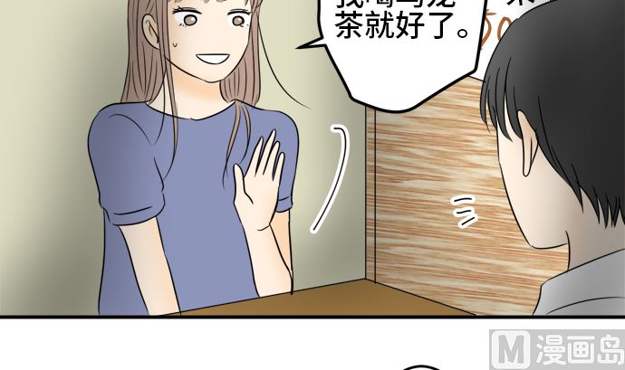 第36话 早苗番外篇（下）5