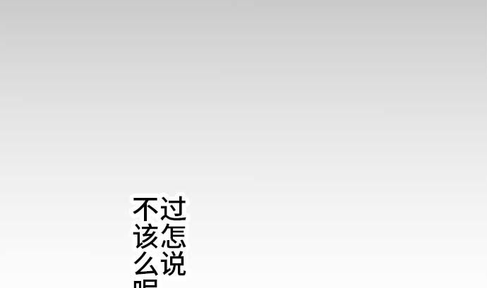 第41话 直己的情况（5）15