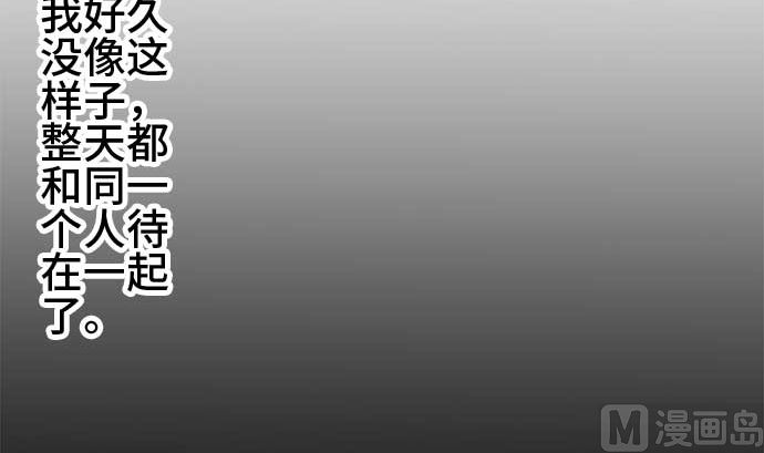 第40话 直己的情况（4）77