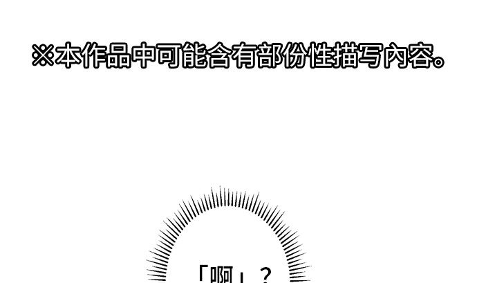 第23话 明日美的情况（4）0