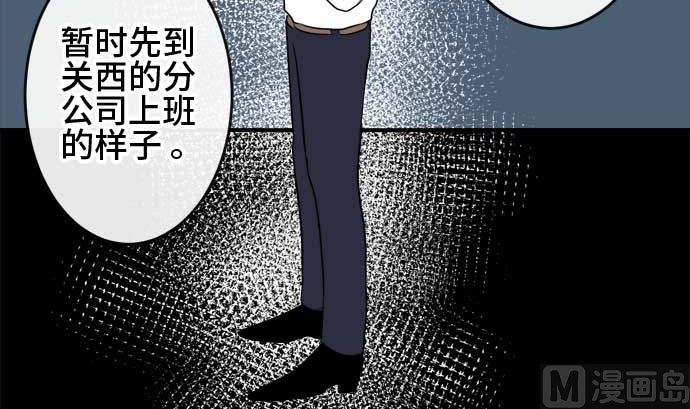 第44话 直己的情况（8）17