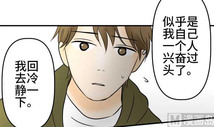 第53话 一真的情况（9）125