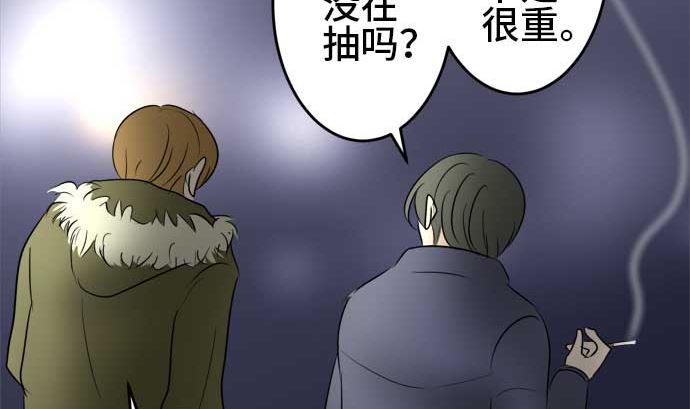 第40话 直己的情况（4）72