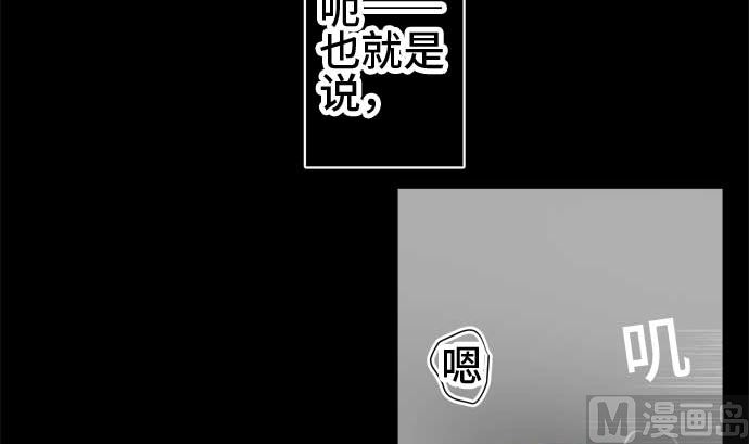 第52话 一真的情况（8）17