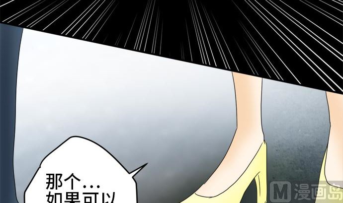 第20话 明日美的情况（1）128