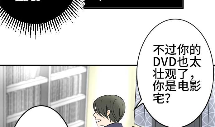 第40话 直己的情况（4）9