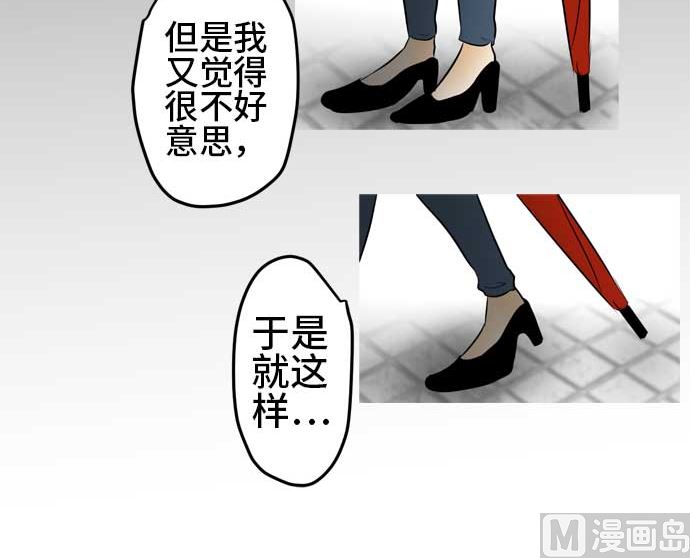 第53话 一真的情况（9）56