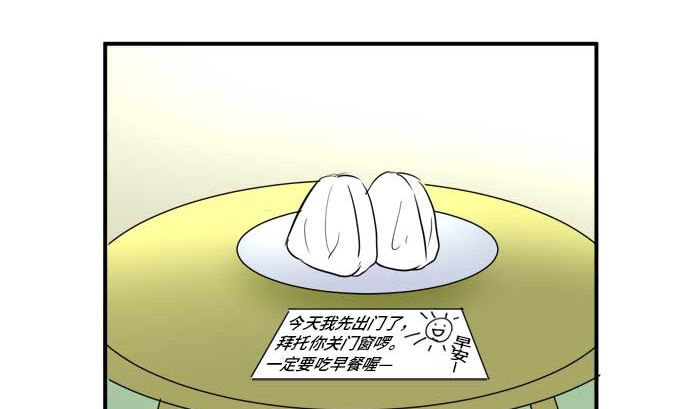 第47话 一真的情况（3）43