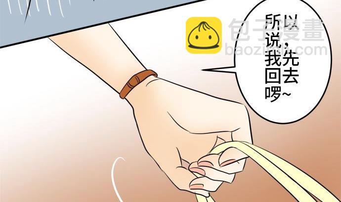 第13话 康祐的情况（3）55