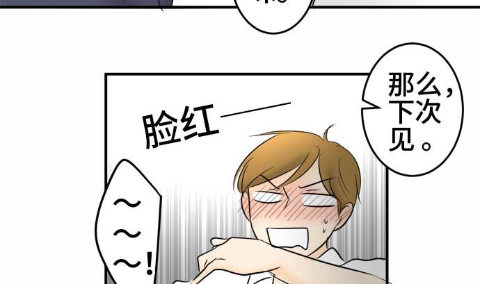 第43话 直己的情况（7）49