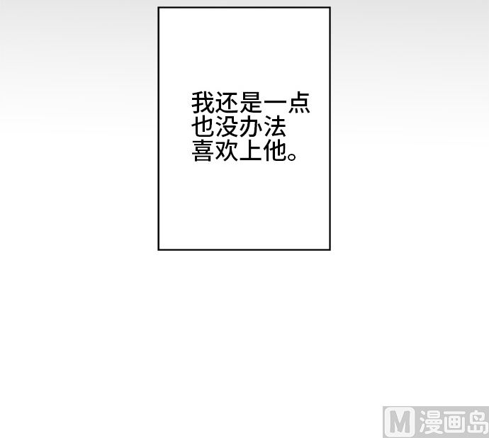 第25话 明日美的情况（6）74
