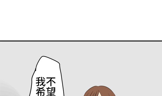 第32话 明日美的情况（13）10