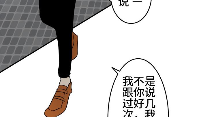 第37话 直己的情况（1）12