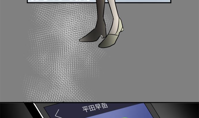 第11话 康祐的情况（1）82