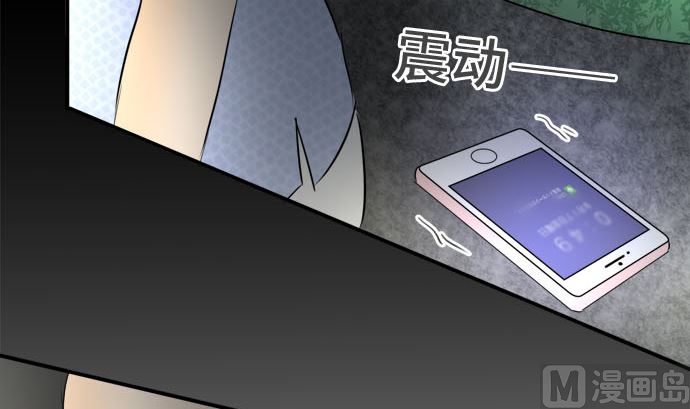 第33话 明日美的情况（14）14